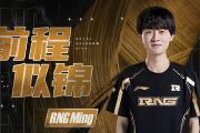 NG娱乐-Uzi关键节点比分优势明显，RNG带队取胜！的简单介绍